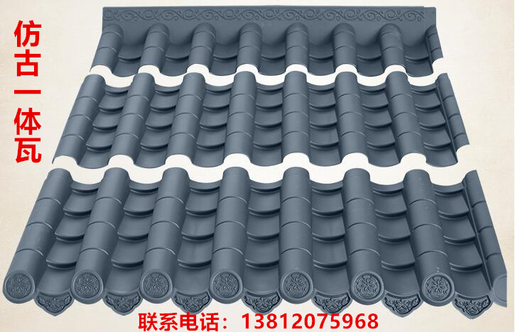 仿古塑料一體瓦
