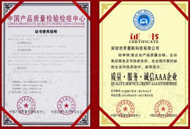 質量誠信服務AAA企業(yè)